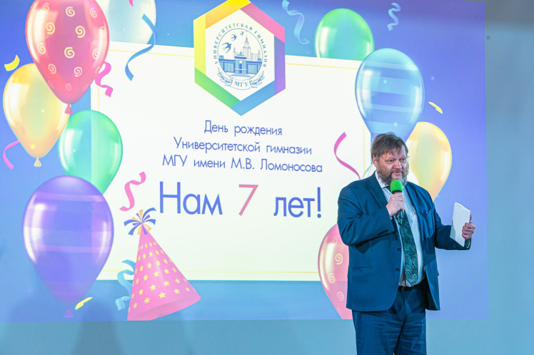 Концерт, посвященный Дню Рождения Университетской гимназии МГУ. Нам 7 лет!